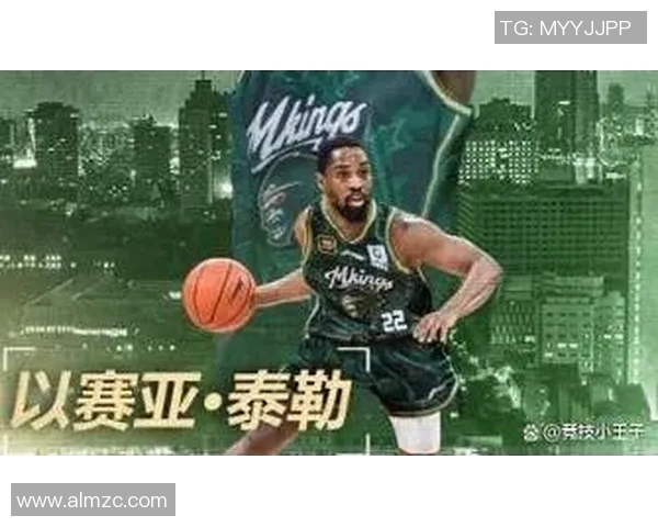 全部换人!同曦官宣四外援:所罗门、泰勒、拉维特、马内克加盟球队 全部换人!同曦官宣四外援:所罗门、泰勒、拉维特、马内克加盟球队