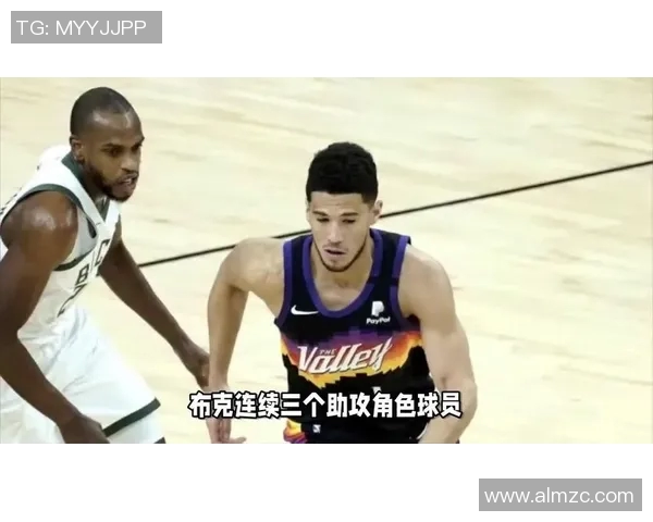 斯波：布克像以往一样渴望胜利 他在做很多角色球员才会做的事