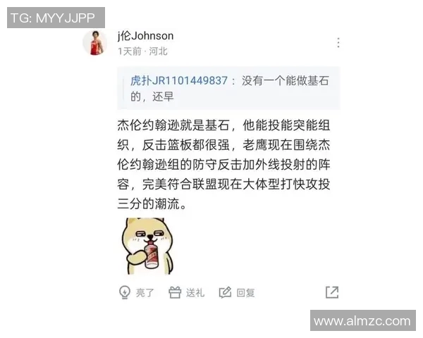 三双预警！杰伦·约翰逊半场11中5得16分9板6助 正负值+9全队最高